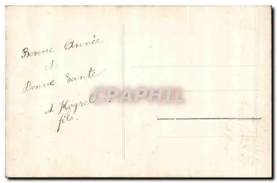 मोटी जूती पहने एक युवा लड़की एक हॉक्स के झाड़ी लिए हुए — शुभ वर्ष — पेरिस, संख्या 214 — पीछे