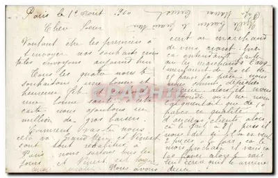 समुद्री वेशभूषा में बच्चा - अच्छा त्योहार - एआरएस पेरिस 181 — पीछे