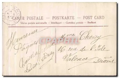 Fille en robe bleue tenant un bouquet — Bonne Fête — République Française — Verso