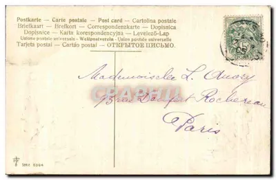 Ano Novo — Melhores desejos — Série 5394, editor B — Verso