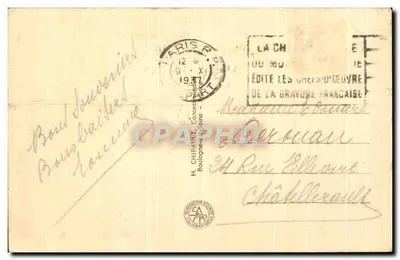 Stara pocztówka Eksponat Międzynarodowej Wystawy Paryż, Widok Zespołu Paryż, Międzynarodowa Wystawa Paryż 1937 Wieża Eiffla — Rewers