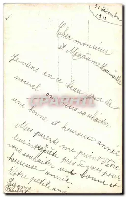 Bukiet kwiatów — Wesołych Świąt — Dix Paris 2282 — Rewers