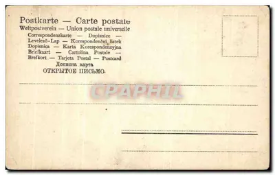 Chica sosteniendo un ramo — ilustración decorada — editor no identificado — Reverso