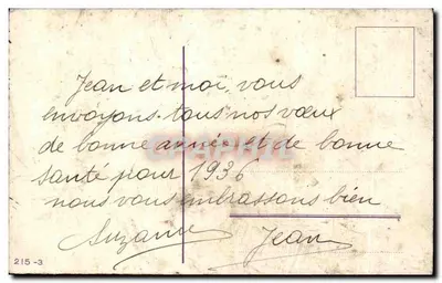 Bukiet róż — Wesołych Świąt — nr 215-3 — Rewers