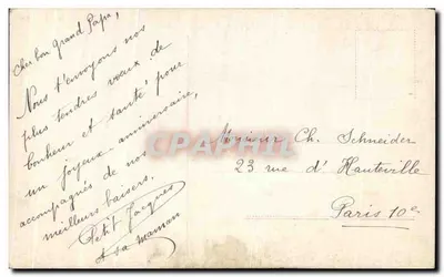 Dziecko z bukietem — Szczęśliwego urodzin — Wydawca C. 29051/166 — Rewers