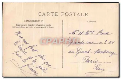 Jovem mulher segurando um buquê de flores — 1º de abril — A.N. PARIS, n° 509 — Verso
