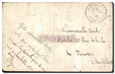 Fille tenant un panier de fleurs — Gage d'affection — Éditeur : Gage d'affection (imprimé sur la carte) — Verso