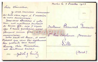 Bukiet pionżet — Szczęśliwego Dnia — MN, wydawca nieznany — Rewers