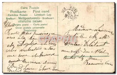 Ano Novo — rosas — editor desconhecido, número de série não visível — Verso
