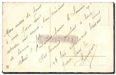 Bouquet de roses — Wesołych świąt — wydawca nie widoczny — Rewers