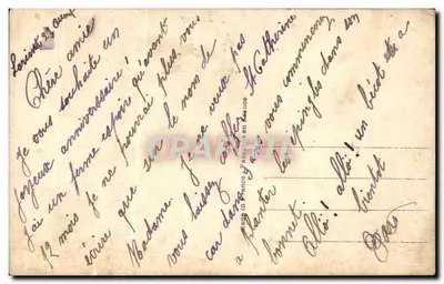 Casal jovem romântico — texto impresso — DÉDÉ PARIS 1531 — Verso