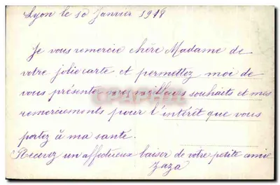 Arranjo de rosas em um cesto — editor Furia, n° 1792 — Verso