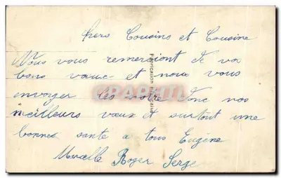 Arranjo de margaridinhas e flores — Editor Léo, n° 551 — Verso