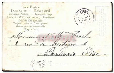 Buquê de flores azuis — carta postal com poema e selo de 5 centavos — editor não visível — Verso