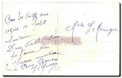सफेद रोज़ के बूंद — जन्मदिन — सीरीज़ 3050, M.D. पेरिस — पीछे