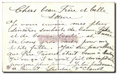 Bilhete postal antigo Fantaisie Fleurs — Verso