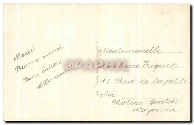 Dwoje dzieci z różami — Wesołych Świąt — REX 634 — Rewers
