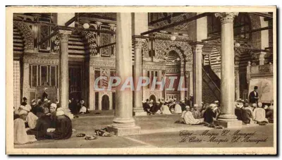 Caire - Mosquée El-Mouayyad — intérieur avec fidèles — éditeur non visible