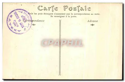 Monte Santo-Mihiel — Torre Gabriel — Verso