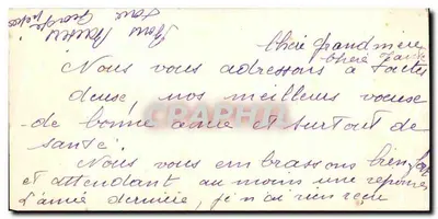 Cavalo de ferro e rosas — Boa Ano — Editor desconhecido, n°3 — Verso