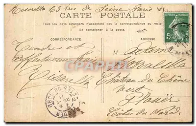 PARIS - Champs-Élysées — widok promenady z karetami konnymi — wydawca nieznany — Rewers