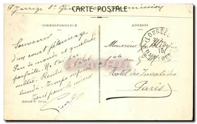 Lourdes — Wewnętrzna część Rosary — Rewers
