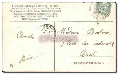 Scena burzy — Brest — Międzynarodowa Unia Pocztowa — Rewers