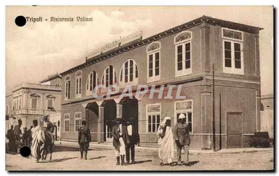 Tripoli - Ristorante Vallani — editor desconhecido, número de série não visível
