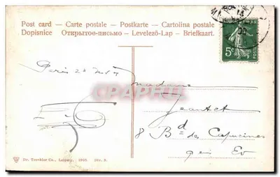 Zoologischer Garten: Tigre — Dr. Tronkler Co., Leipzig, Divisão 5 — Verso