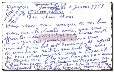 Arranjo de rosas em um cesto — decoração de hortência — vœux de boa ano — editor impresso F. Fichet, série N° 46 — Verso
