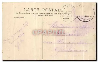 Néris-les-Bains — Wnętrze gallo-romaskiego kościoła — Allier 323 — Rewers
