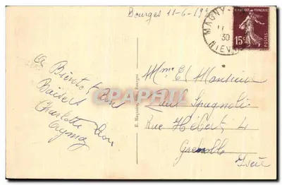 Bourges - Katedra - Pięć portalów — E. Maquaire, n° 220 — Rewers