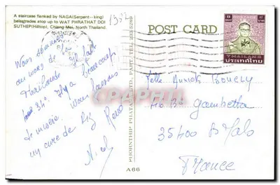 Staircase flanked by Naga serpent statues — Wat Phra That Doi Suthep, Chiang Mai, Thailand — Phionkthip Philatelic Ltd. A66 — Verso
