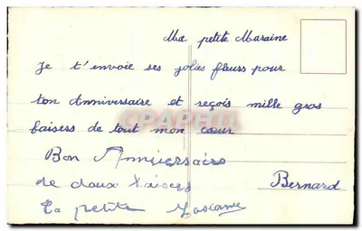 Bouquet de roses — Anniversaire — éditeur non visible — Rewers