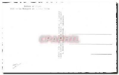 La Moschea di Meknès — Torre minaretta decorata con calligrafia araba — Edizione A. Leroy, Casablanca — Verso