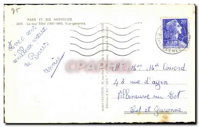 De Eiffeltoren (1887-1889) — Algemene uitzicht — Éditions d'Art Guy — Achterkant