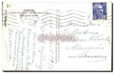 Igreja de São Pedro de Montrouge — Lembrança da 3 Avenue de la Porte de Montrouge — L'AIGLE — Verso
