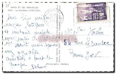 Panthéon — Paryż — Wydawnictwo Sztuki 'GUY' — Rewers