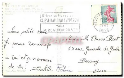 La Tour Eiffel — vue du Champ de Mars — éditeur Guy — Verso