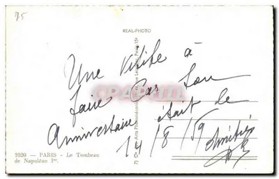 Tumba de Napoleón Ier — París — editor REAL-PHOTO, n° 1020 — Reverso