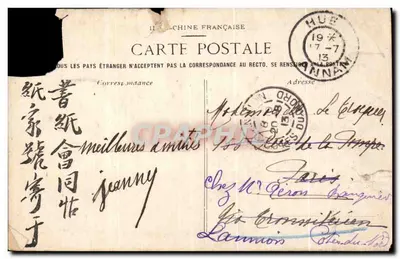 Hue — Cavaliers de la Garde Royale au repos — Imprimé sur la carte par P. HANCIER — Reverso