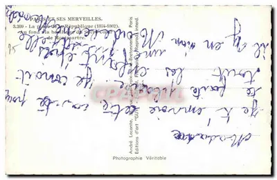 रिपब्लिक प्लेस — सेंट-हृदय के बेसिलिका के पीछे का दृश्य — एंड्रे लेकॉन्ट, वेरिटेबल एडिशन — पीछे