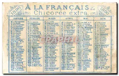 Mulher em um campo de trigo — À LA FRANÇAISE Chicorée extra. — Editor desconhecido, série não identificada — Verso