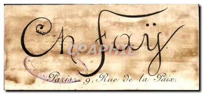 Kobieta przy jeziorze — ilustracja — Ch. Fay, 9 Rue de la Paix — Rewers