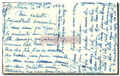Arranjo de rosas em um cesto — Feliz Aniversário — Imprensa da França, série N° 3525 — Verso