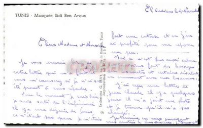 Tunis - Mesquita Sidi Ben Arous — Reprodução impressa - Editor G. Révy, Tunis — Verso