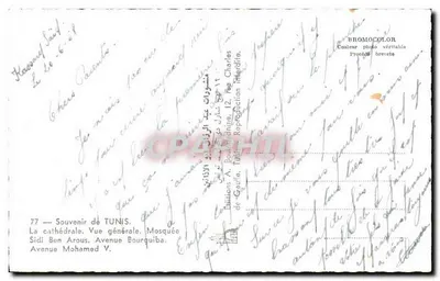 Tunis — Pamiątka z Tunisu — Wydawnictwo de Gaulle — Rewers