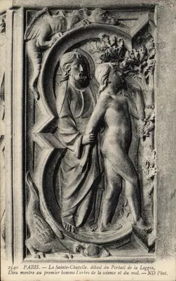 Paris — A Santa Capela, detalhe do Portal da Loggia — ND Phot.