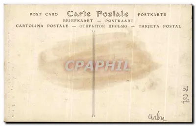 Paris — A Santa Capela, detalhe do Portal da Loggia — ND Phot. — Verso