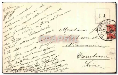 Sallanches — Wnętrze Kościoła — J. J. 0486 — Rewers